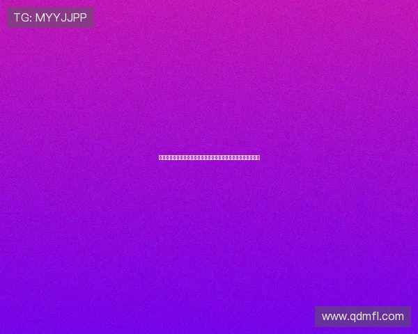 《神秘世界历险记大电影》：开启一段奇幻之旅，探索未知与自我